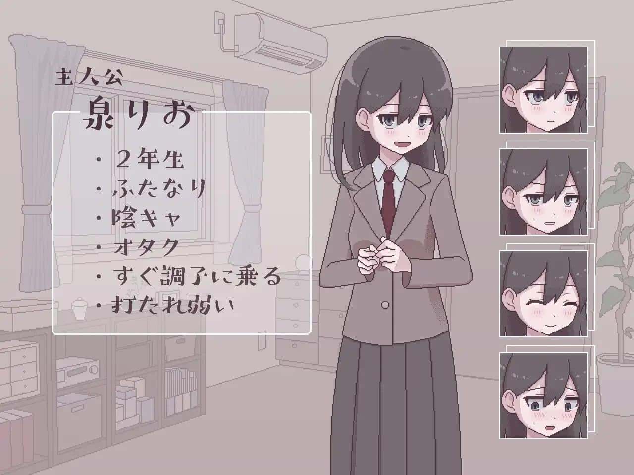 游戏截图5